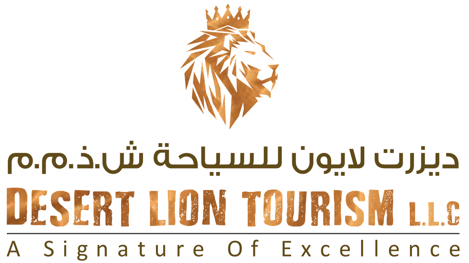 desertlion_logo